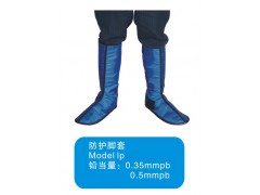 铅防护脚套，可防护整个小腿及脚