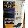 上海三马气垫床 YQ-P2V偏瘫卧床专用喷气气垫床