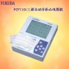 FCP-7101心电图机