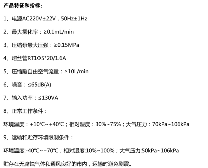 QQ截图20131030094343