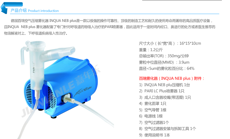 QQ截图20131030101030