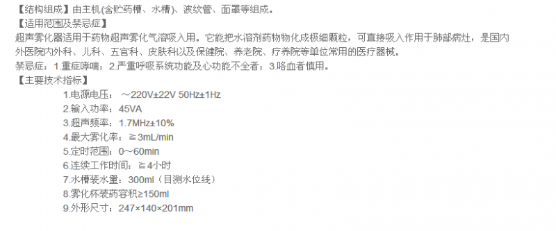 QQ截图20131030103234