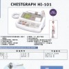 日本CHESTGRAPH HI-101便携式肺功能仪