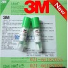 3m 1292蒸汽灭菌指示剂（快速）