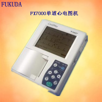 FX7000单道心电图机
