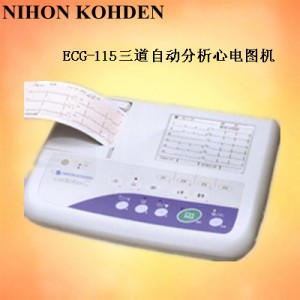 ECG1150自动分析心电图机