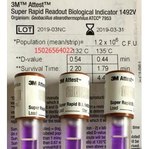 3M1492V快速生物指示剂上海地区包邮