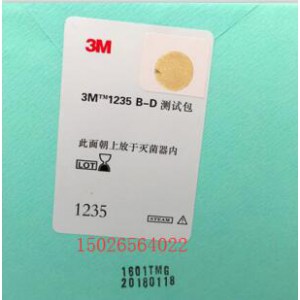 3M BD测试包1235每箱30包