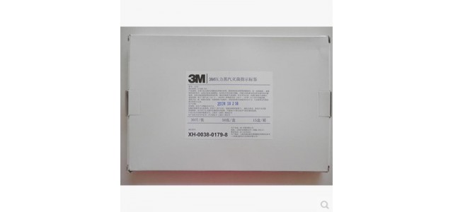 3M标签1322L3M1222L压力蒸汽灭菌指示标签