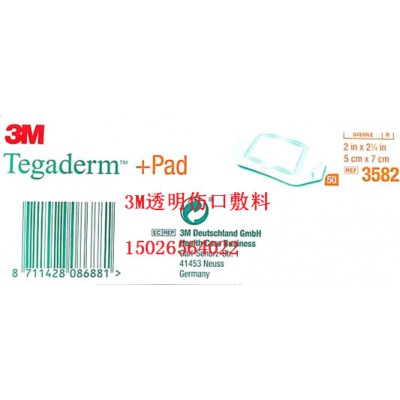 3M TMTegaderm TM+Pad敷料