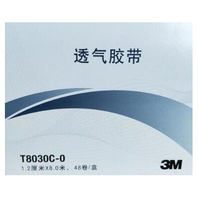 3M无纺布胶带 T8030c-0