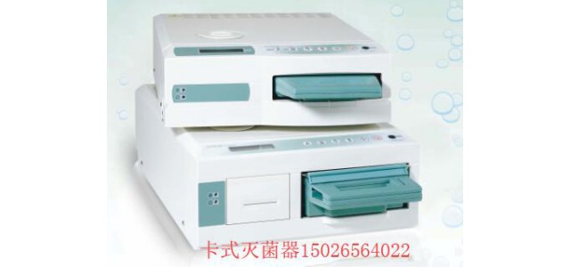 STATIM5000型灭菌器灭菌器密封圈