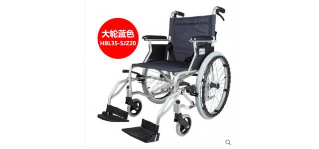 上海互邦手动轮椅车HBL35轻便折叠便携多功能