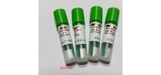 进口指示剂 3M1264环氧乙烷灭菌生物培养指示剂