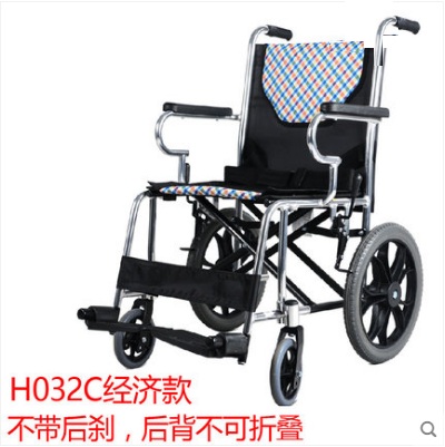 鱼跃轮椅h032c折叠轻便老年手推车老人超轻