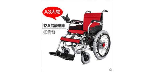 可孚逸享A3四轮电动轮椅老人代步车轻便折叠
