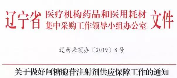 官方发文严打药品坐地涨价，将踢出市场2年！