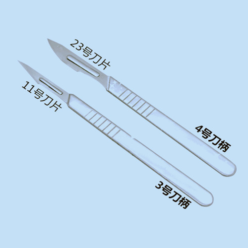 医用手术刀柄手术刀片 手术外科器械