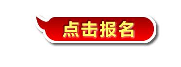 传承经典、健康你我、2019国医节、颈腰椎调理分享会等你来