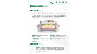 CF-AR20MIND生物阅读器