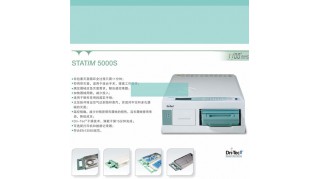 ​STATIM5000S标准