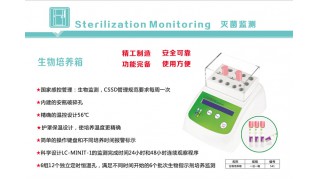 多点式紫外辐射照度仪