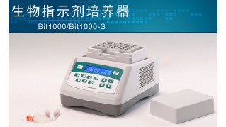 bit1000产品特点