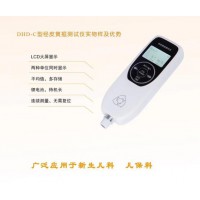 DHD-C  黄疸测试仪​
